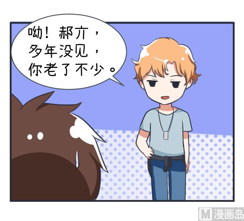 《超级污敌萝小莉》第85话 萝小莉污敌的原因是他 第18页