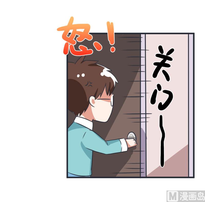 《超级污敌萝小莉》第85话 萝小莉污敌的原因是他 第19页