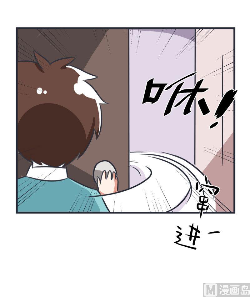 《超级污敌萝小莉》第85话 萝小莉污敌的原因是他 第20页