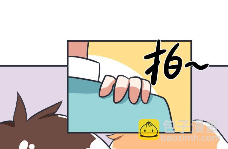 《超级污敌萝小莉》第85话 萝小莉污敌的原因是他 第23页