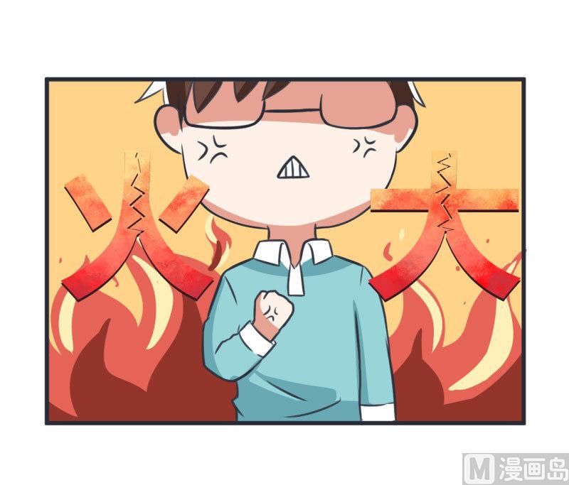 《超级污敌萝小莉》第85话 萝小莉污敌的原因是他 第29页