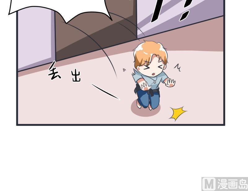 《超级污敌萝小莉》第85话 萝小莉污敌的原因是他 第32页