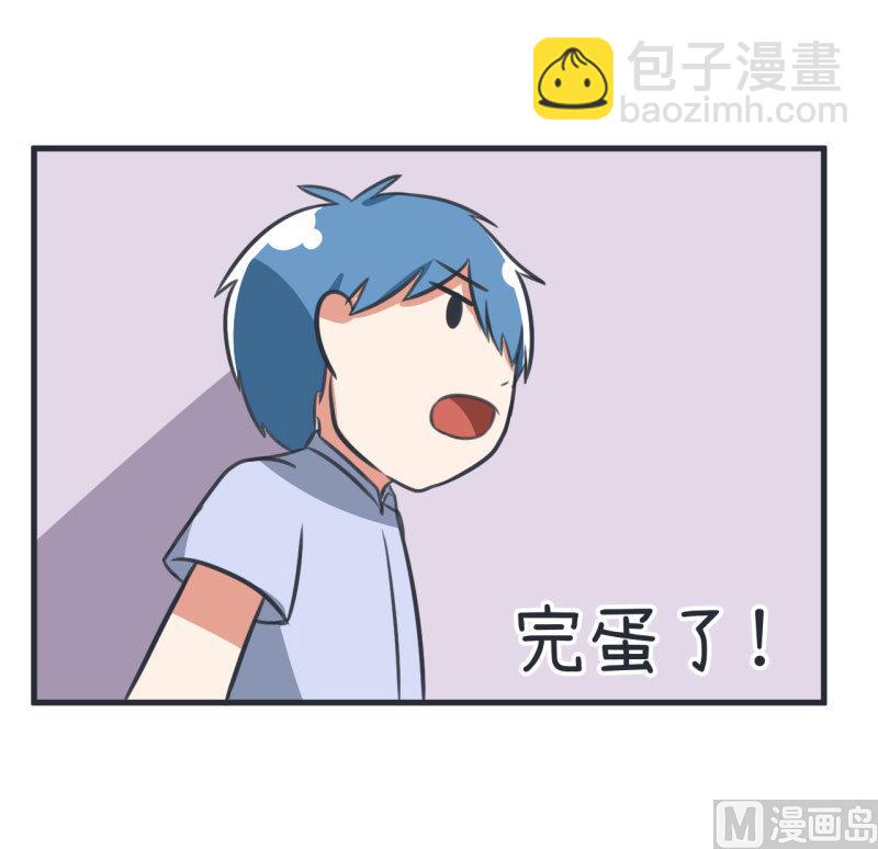 《超级污敌萝小莉》第85话 萝小莉污敌的原因是他 第5页