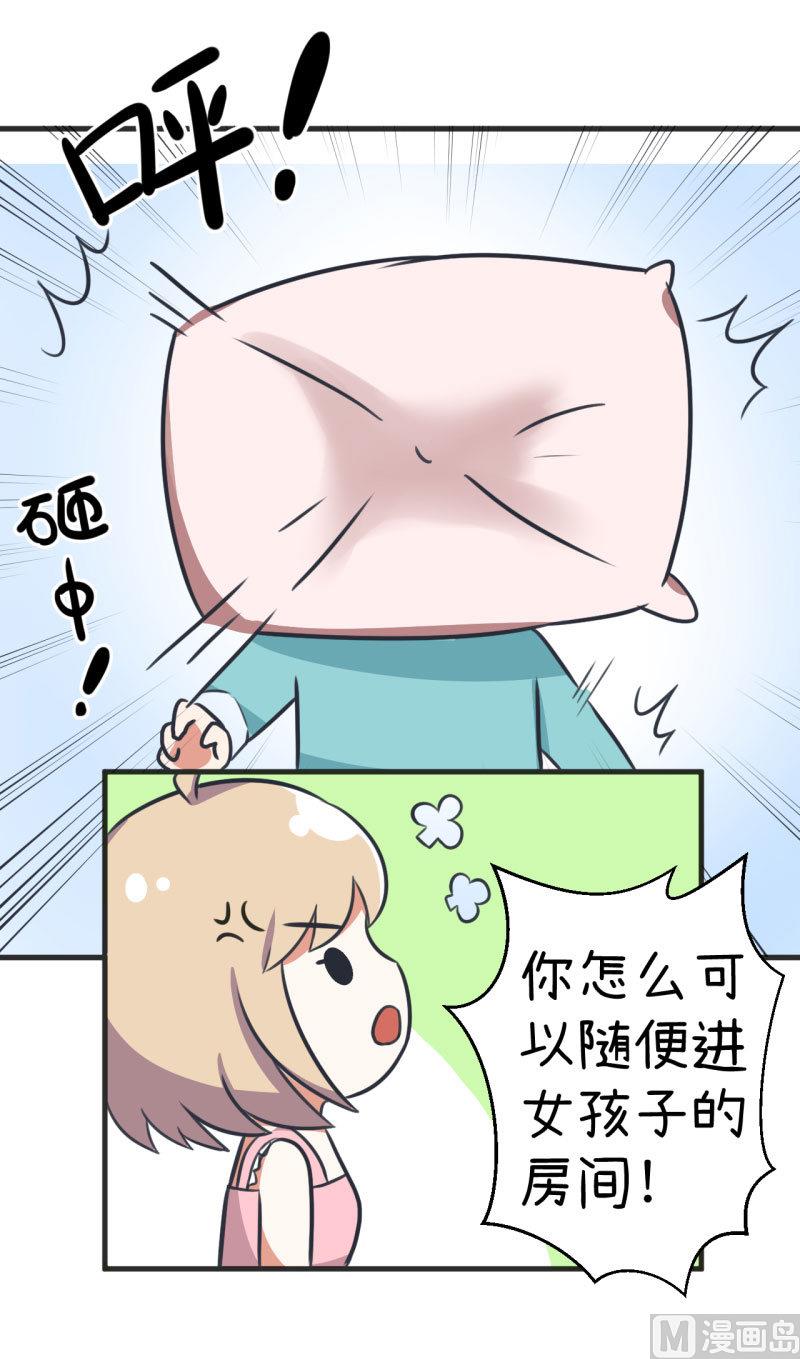 《超级污敌萝小莉》第85话 萝小莉污敌的原因是他 第7页