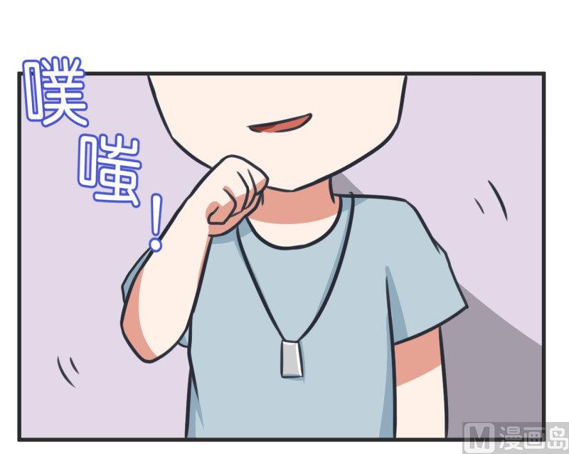 《超级污敌萝小莉》第85话 萝小莉污敌的原因是他 第8页