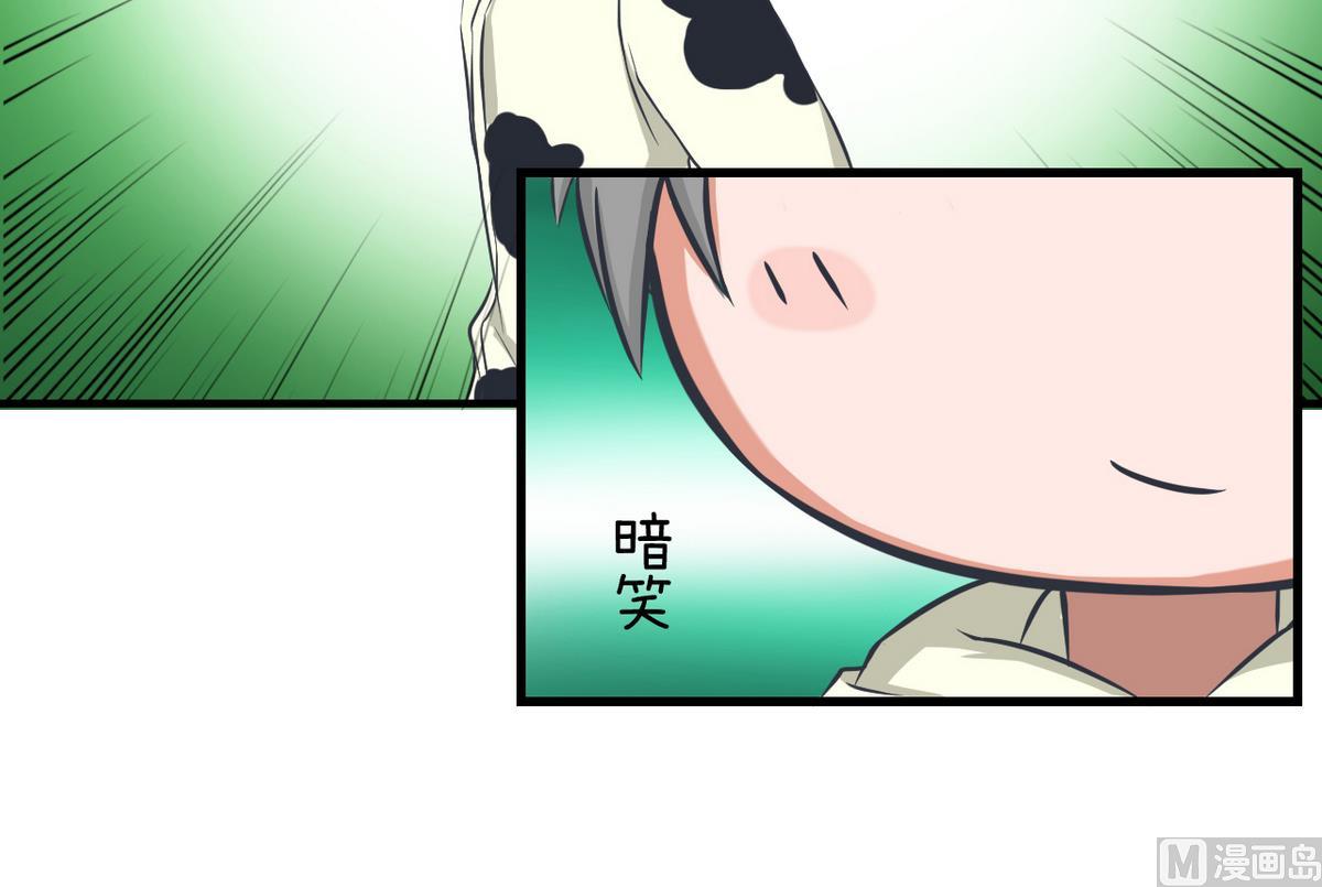 《超级污敌萝小莉》第86话 圣诞节炸了 第18页