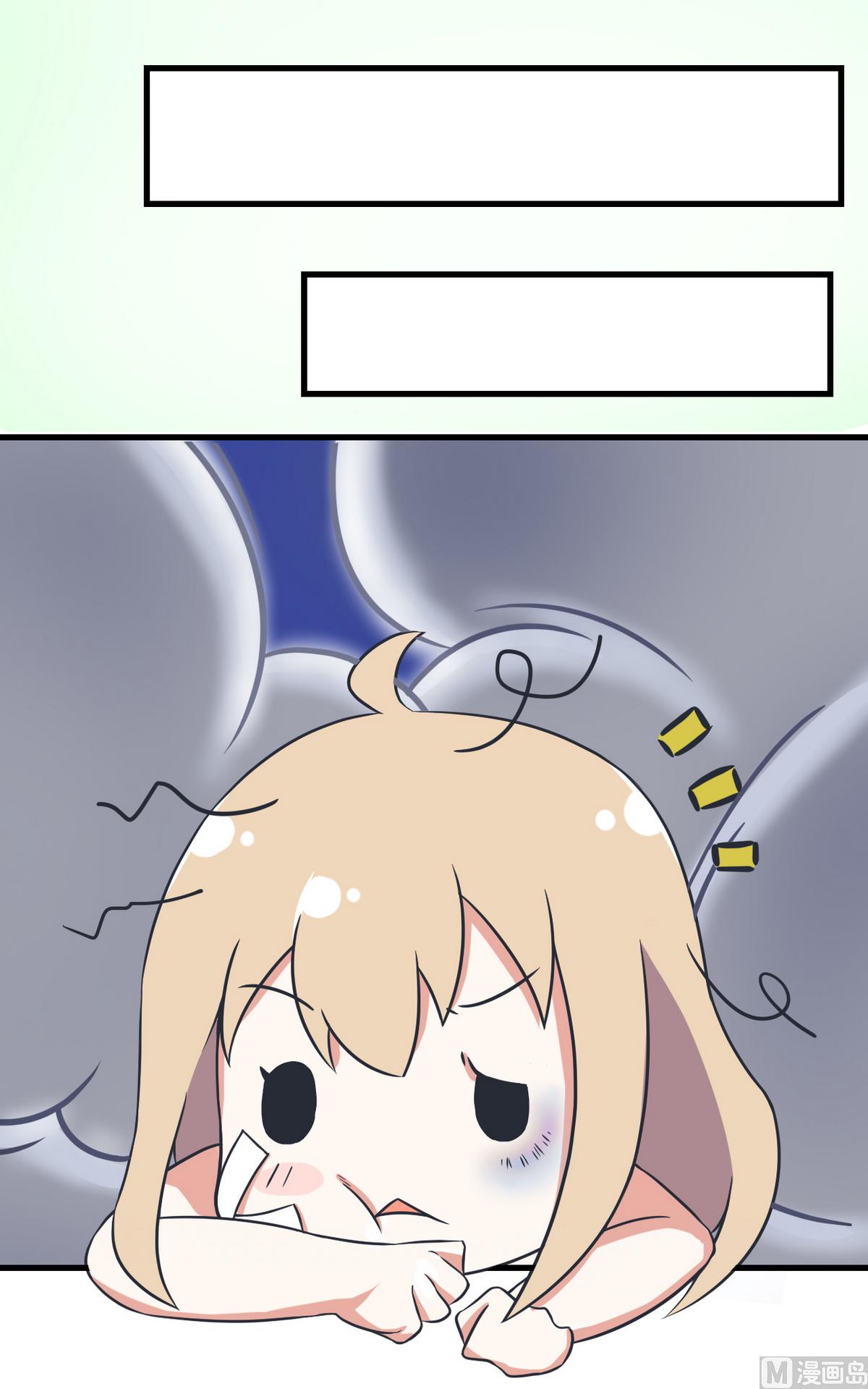 《超级污敌萝小莉》第86话 圣诞节炸了 第30页