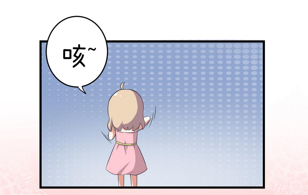 《超级污敌萝小莉》第86话 圣诞节炸了 第31页