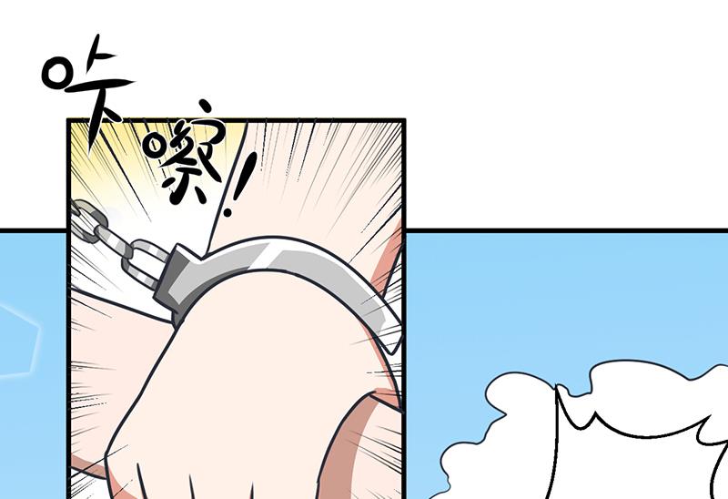 《超级污敌萝小莉》第90话 两个男人能干什么？ 第7页