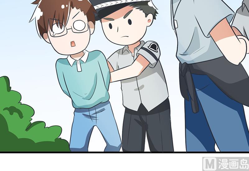 《超级污敌萝小莉》第90话 两个男人能干什么？ 第9页