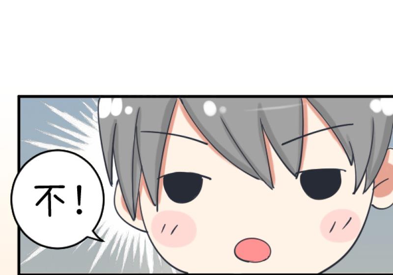 《超级污敌萝小莉》第89话 就是他们猥亵跟踪学生 第10页