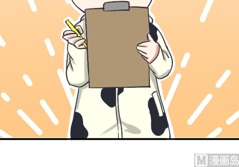 《超级污敌萝小莉》第89话 就是他们猥亵跟踪学生 第12页