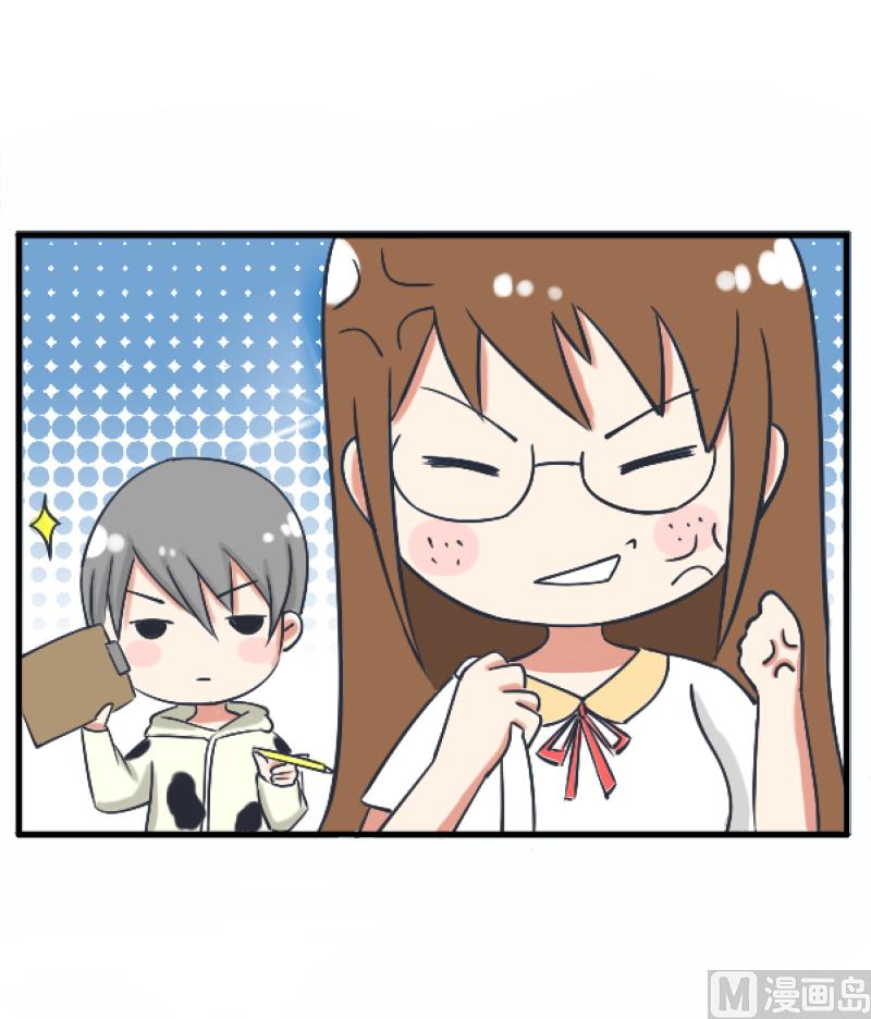 《超级污敌萝小莉》第89话 就是他们猥亵跟踪学生 第13页