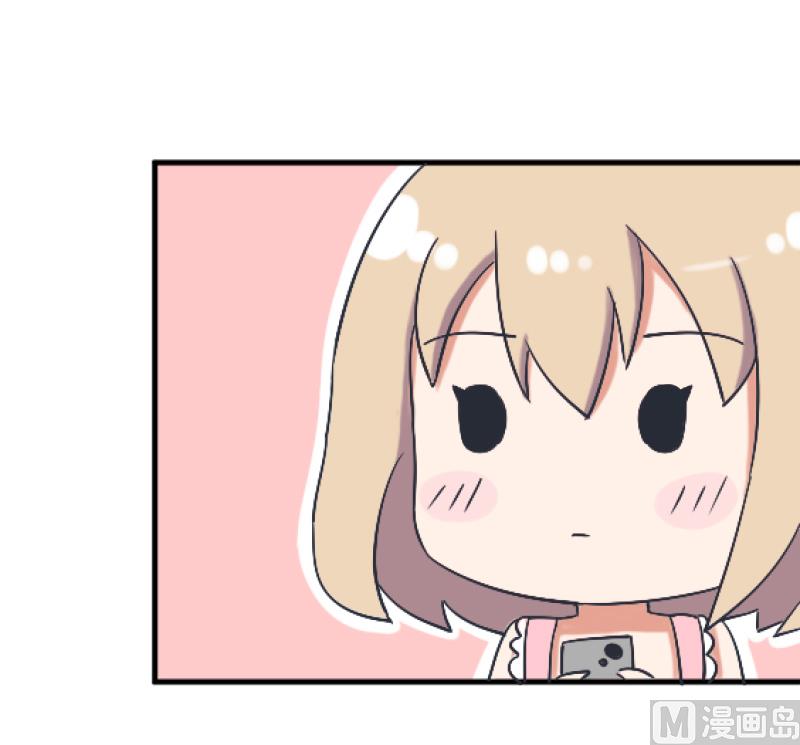 《超级污敌萝小莉》第89话 就是他们猥亵跟踪学生 第19页