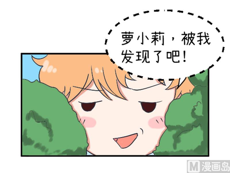 《超级污敌萝小莉》第89话 就是他们猥亵跟踪学生 第31页