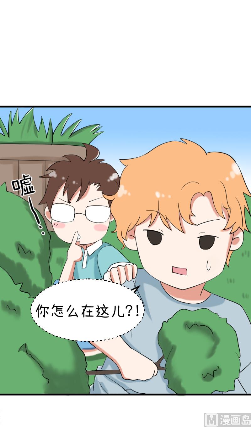 《超级污敌萝小莉》第89话 就是他们猥亵跟踪学生 第34页