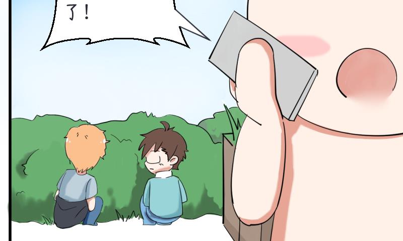 《超级污敌萝小莉》第89话 就是他们猥亵跟踪学生 第39页