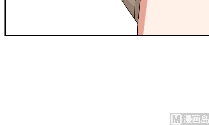 《超级污敌萝小莉》第89话 就是他们猥亵跟踪学生 第40页