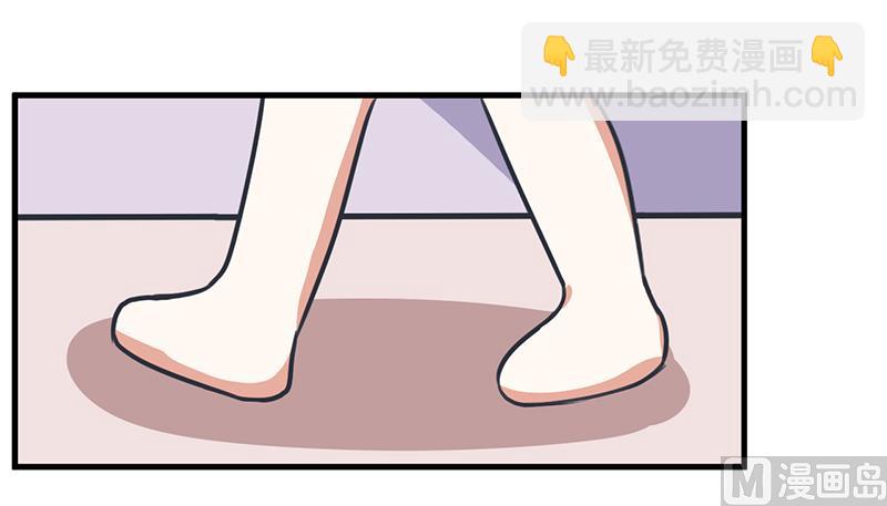 《超级污敌萝小莉》第92话 新世界的大门 第14页
