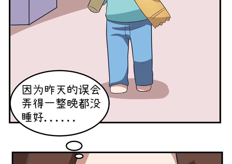 《超级污敌萝小莉》第92话 新世界的大门 第25页