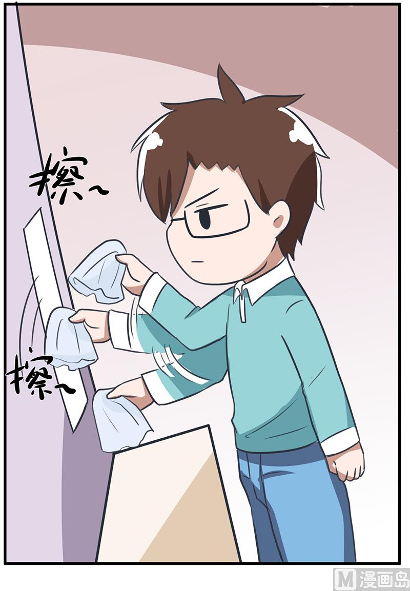 《超级污敌萝小莉》第92话 新世界的大门 第31页