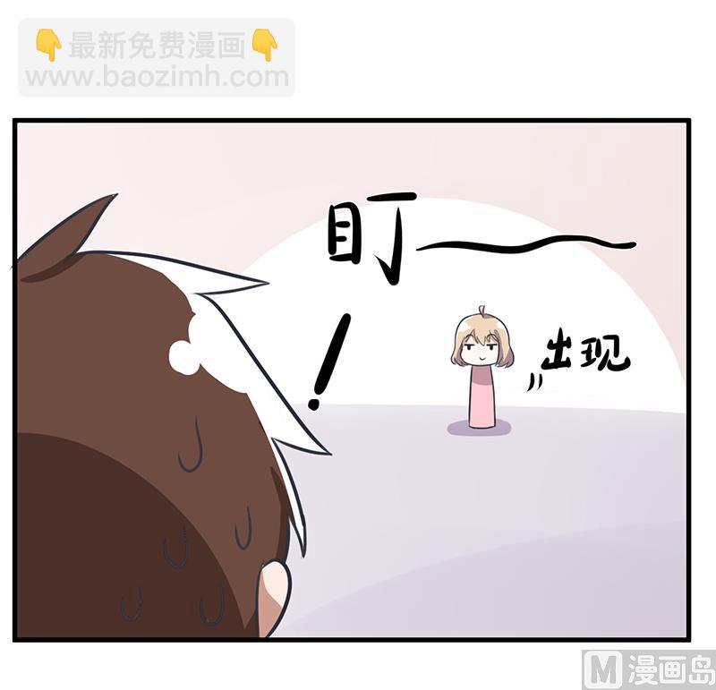 《超级污敌萝小莉》第92话 新世界的大门 第32页