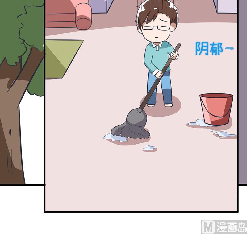 《超级污敌萝小莉》第92话 新世界的大门 第4页
