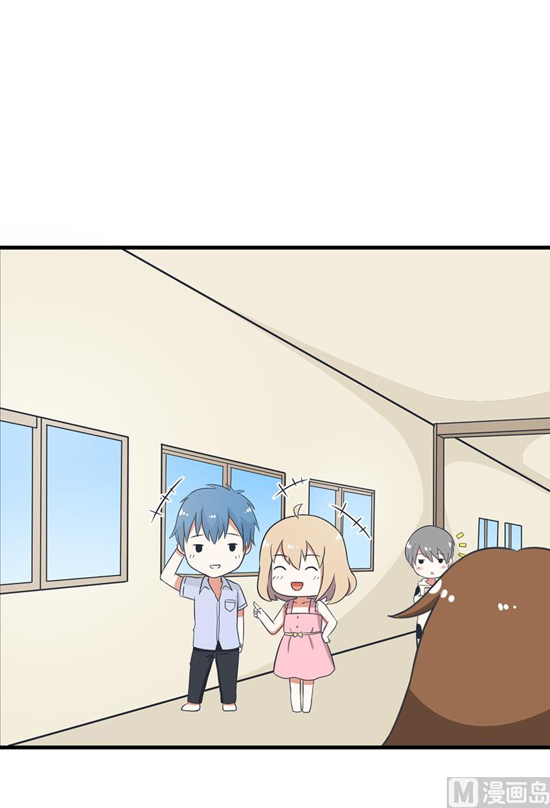 《超级污敌萝小莉》第95话 选择就对了 第10页