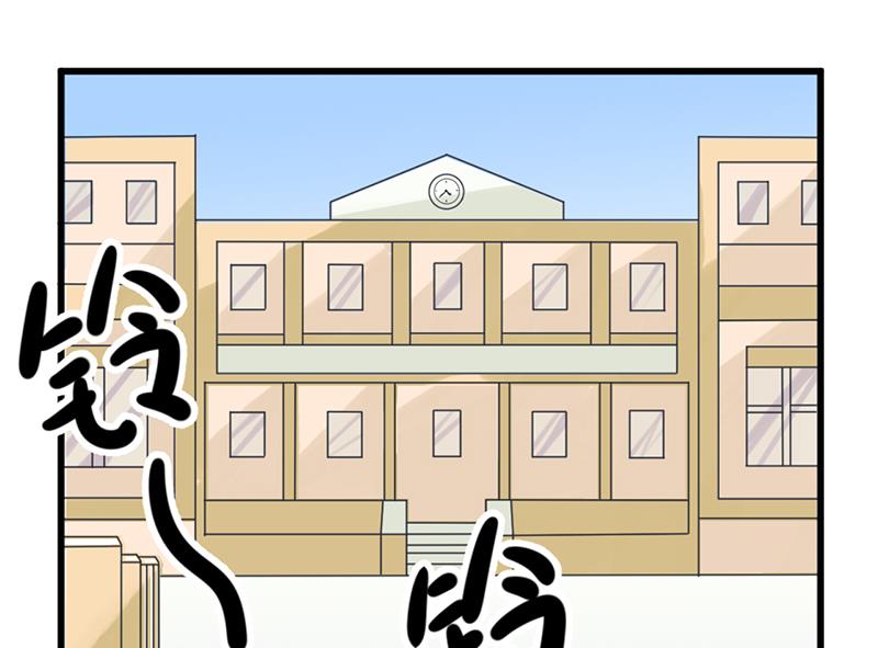 《超级污敌萝小莉》第95话 选择就对了 第25页