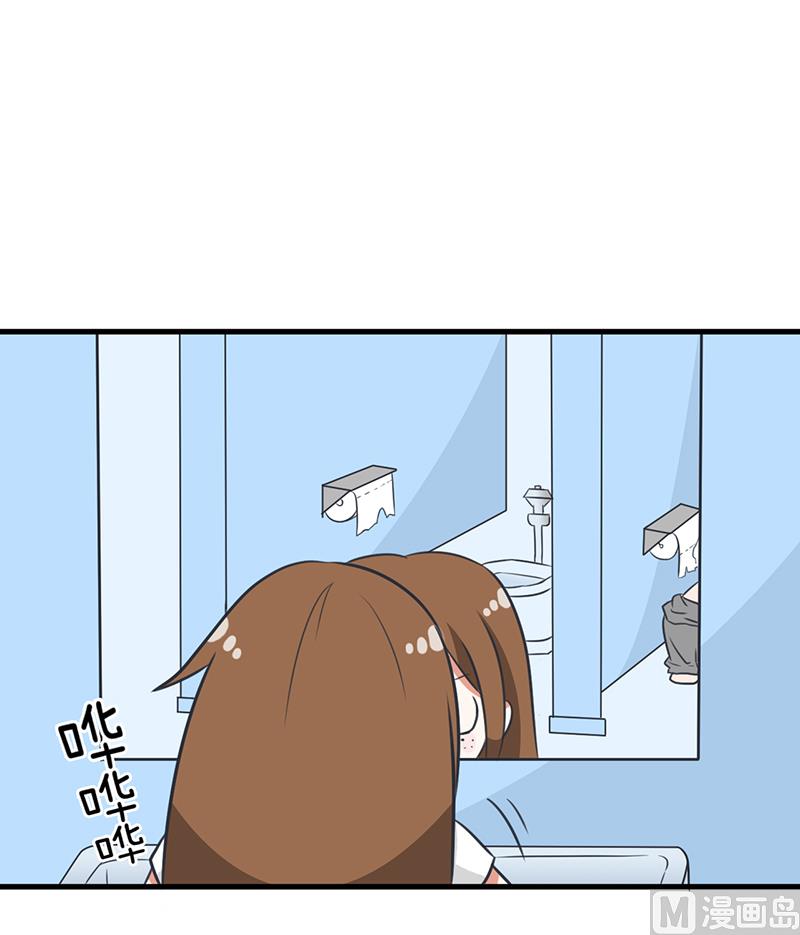 《超级污敌萝小莉》第95话 选择就对了 第27页