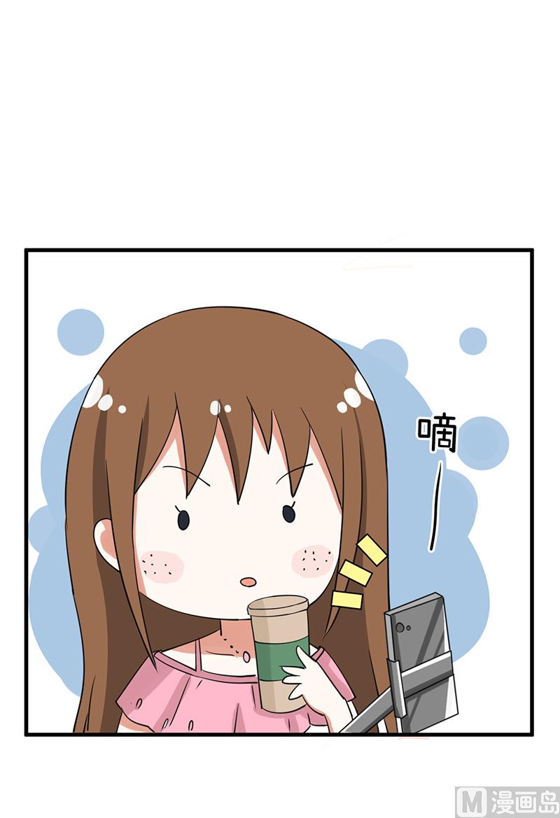 《超级污敌萝小莉》第93话 美丽的业余爱好 第18页