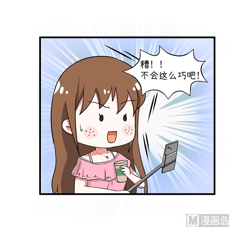 《超级污敌萝小莉》第93话 美丽的业余爱好 第22页