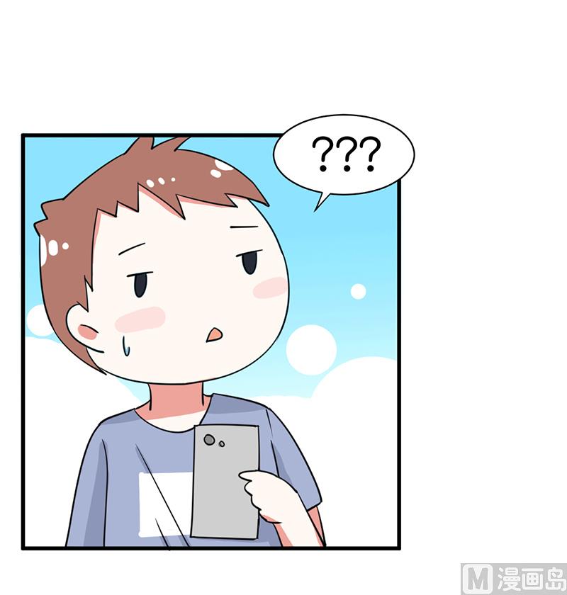 《超级污敌萝小莉》第93话 美丽的业余爱好 第26页