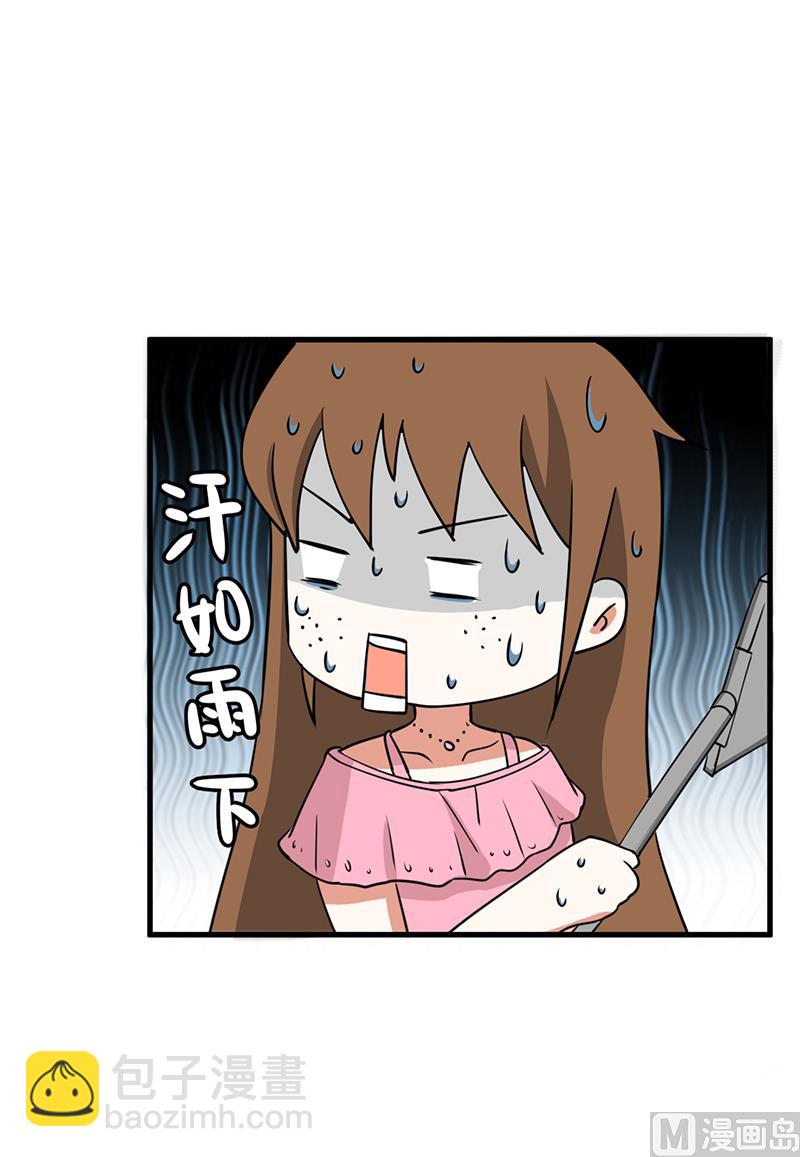 《超级污敌萝小莉》第93话 美丽的业余爱好 第28页