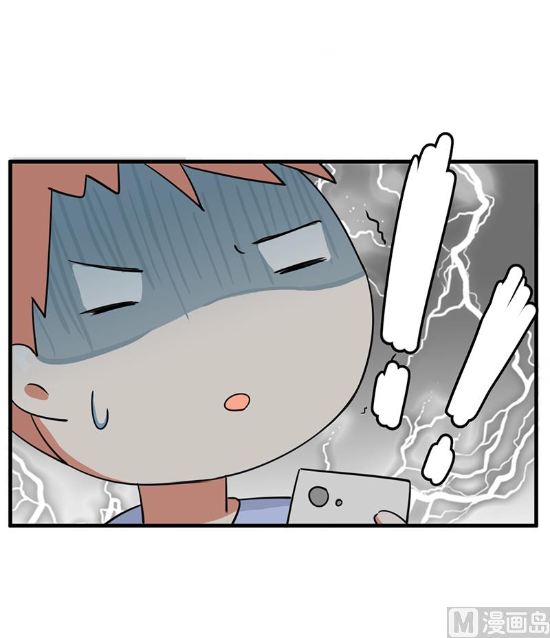 《超级污敌萝小莉》第93话 美丽的业余爱好 第29页