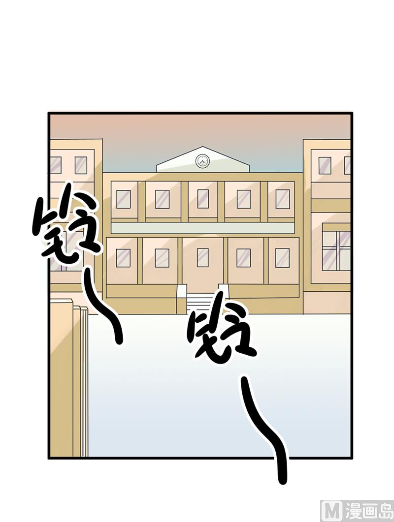 《超级污敌萝小莉》第93话 美丽的业余爱好 第2页