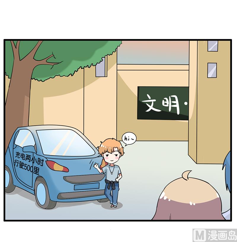 《超级污敌萝小莉》第93话 美丽的业余爱好 第32页