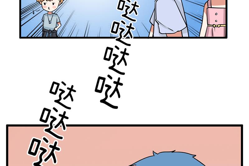 《超级污敌萝小莉》第93话 美丽的业余爱好 第35页
