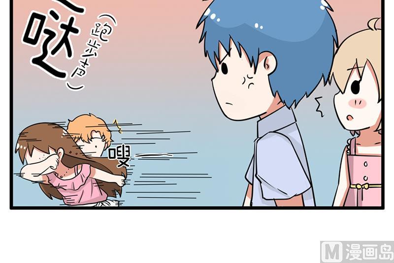 《超级污敌萝小莉》第93话 美丽的业余爱好 第36页