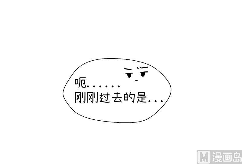 《超级污敌萝小莉》第93话 美丽的业余爱好 第39页