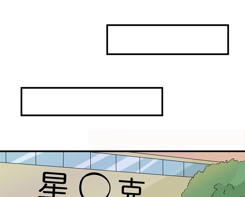 《超级污敌萝小莉》第93话 美丽的业余爱好 第9页