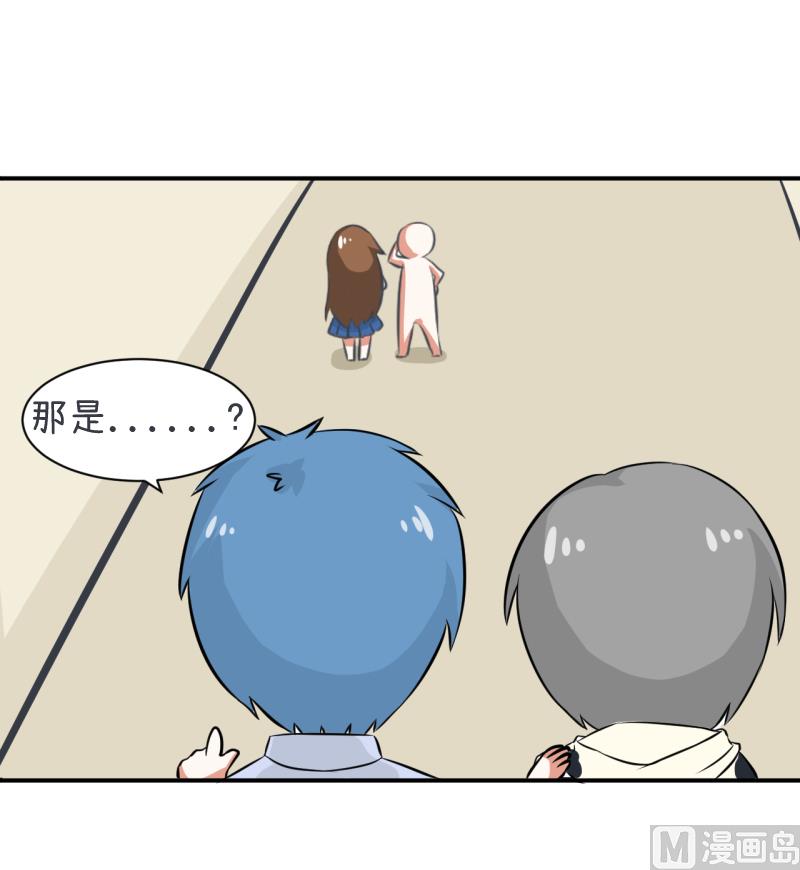 《超级污敌萝小莉》第96话 小莉，怎么办？ 第19页