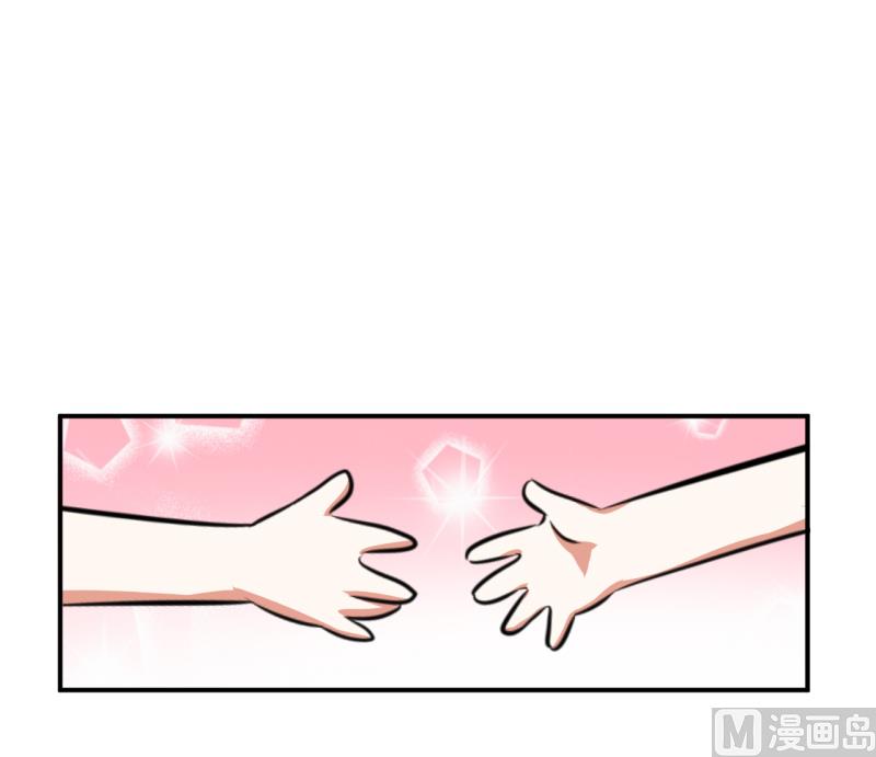《超级污敌萝小莉》第96话 小莉，怎么办？ 第26页