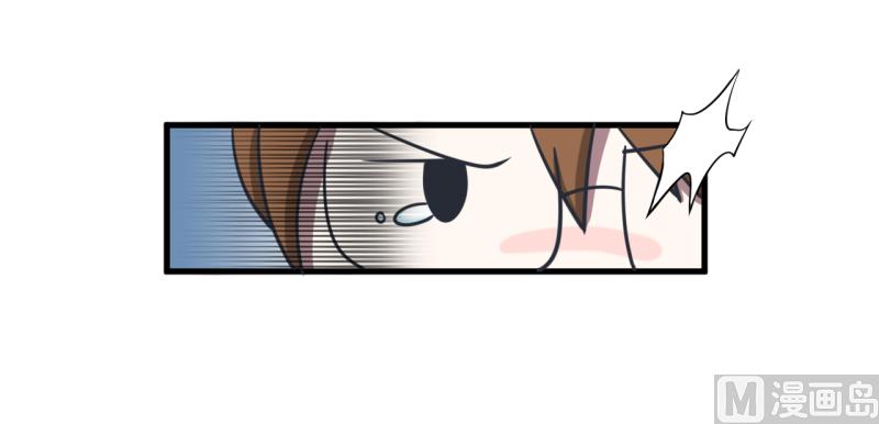 《超级污敌萝小莉》第94话 冷战的开始、 第34页