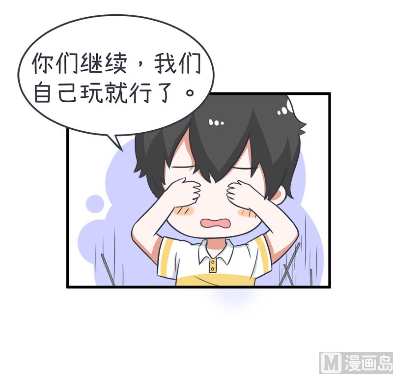《超级污敌萝小莉》我们一直在一起 第18页