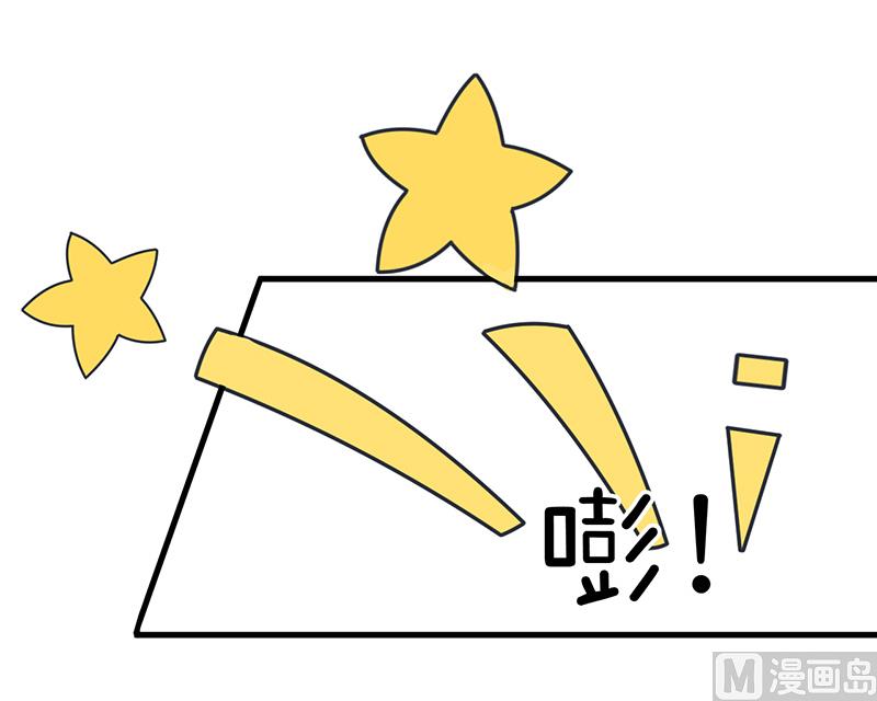 《超级污敌萝小莉》我们一直在一起 第28页