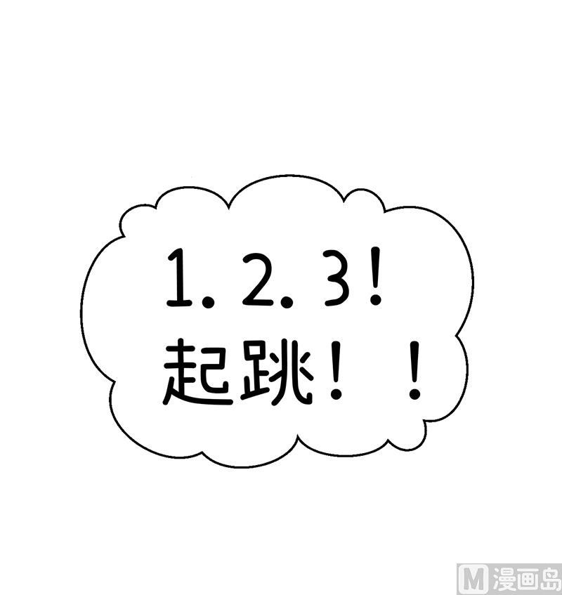 《超级污敌萝小莉》我们一直在一起 第30页