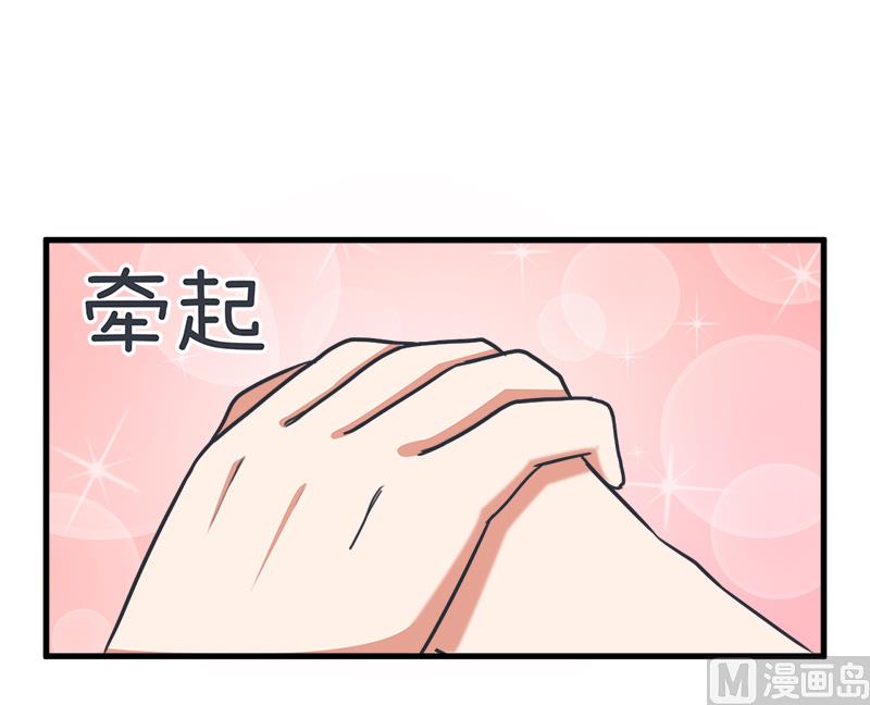 《超级污敌萝小莉》我们一直在一起 第6页
