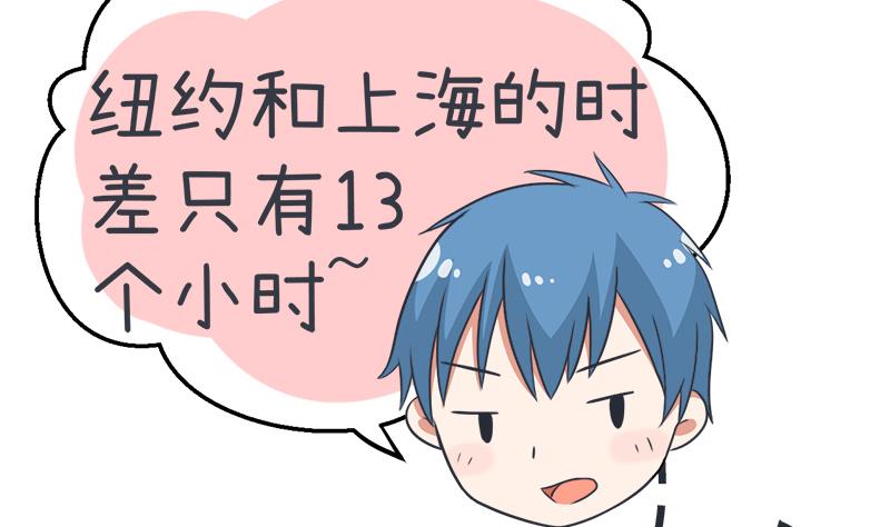 《超级污敌萝小莉》我们一直在一起 第9页