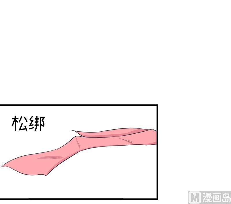 《超级污敌萝小莉》我们终于坦诚相见了 第10页